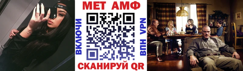 МЕГА зеркало  Чишмы  Амфетамин Розовый 