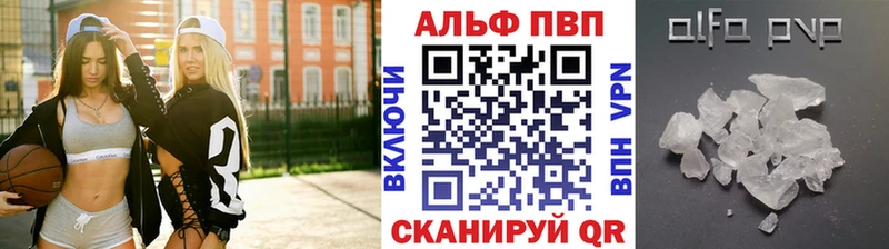 сколько стоит  Чишмы  A PVP Crystall 