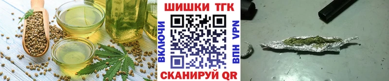 ссылка на мегу рабочий сайт  купить наркотики сайты  Чишмы  Печенье с ТГК марихуана 