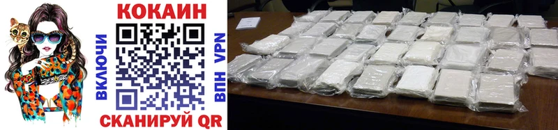 Cocaine Боливия  Чишмы 