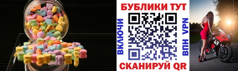 ЭКСТАЗИ 300 mg  Чишмы 