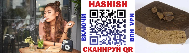 ГАШ хэш  как найти закладки  Чишмы 