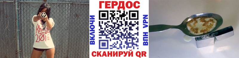 ГЕРОИН белый  хочу   omg   Чишмы 