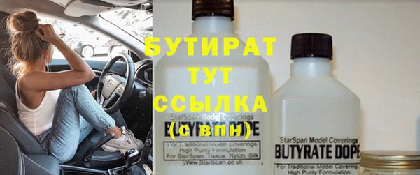 тгк Алексеевка