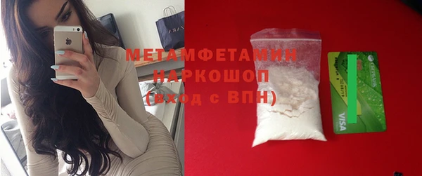MESCALINE Алексин