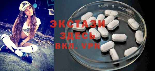MESCALINE Алексин