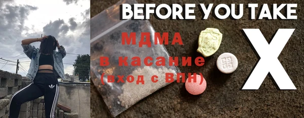 твердый Абдулино