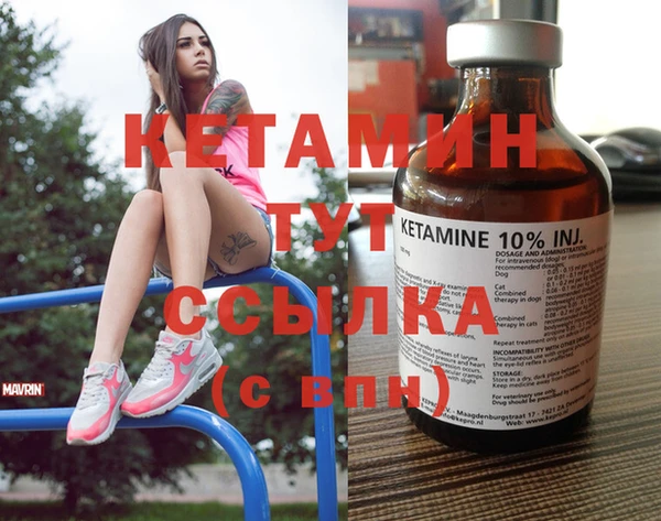 MESCALINE Алексин