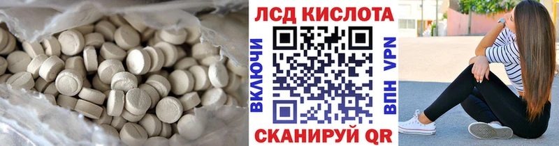 blacksprut зеркало  Чишмы  Лсд 25 экстази кислота  купить наркотик 