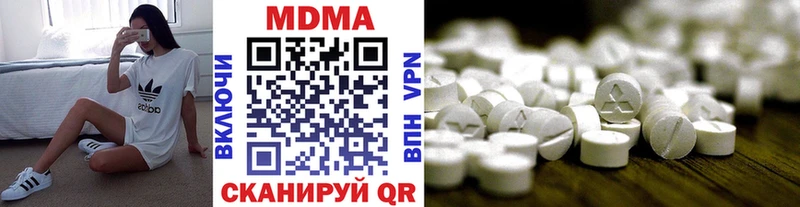 это формула Чишмы MDMA Molly
