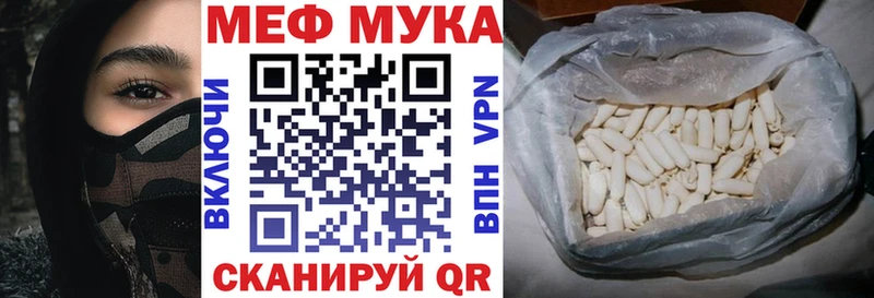 Меф VHQ  Чишмы 