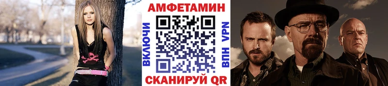 MEGA маркетплейс  Чишмы  Метамфетамин винт 