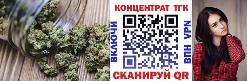 ТГК вейп  Чишмы 