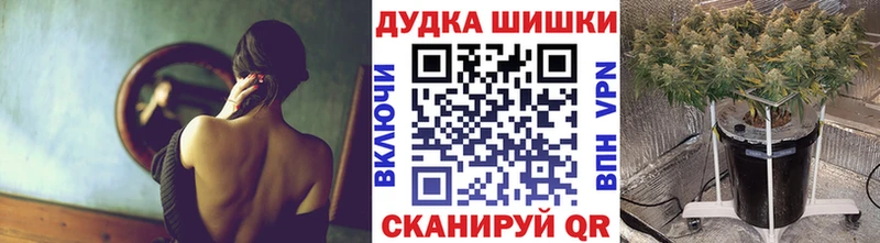 Каннабис план  Чишмы 